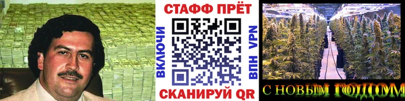 Магазин наркотиков Вилюйск Канабис APVP Гашиш