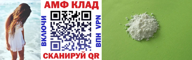 Амфетамин VHQ  Вилюйск 