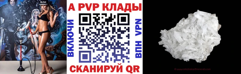 наркошоп  Вилюйск  APVP СК КРИС 