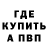 КЕТАМИН ketamine Kreo MasteR