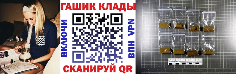наркота  Вилюйск  ГАШИШ ice o lator 