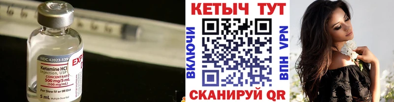 Кетамин VHQ  как найти наркотики  Вилюйск 