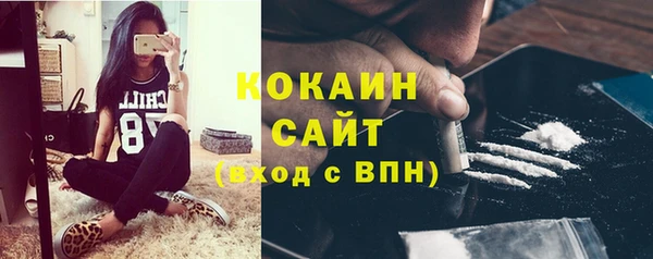 кристаллы Богданович