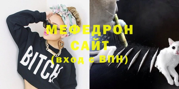 марки nbome Богородск