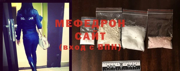 кристаллы Богданович