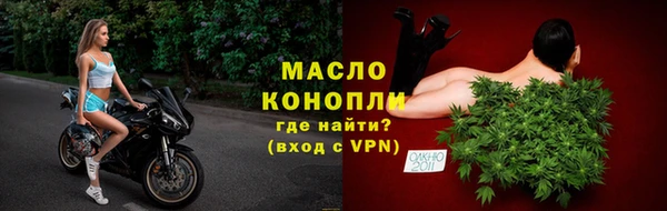 марки nbome Богородск