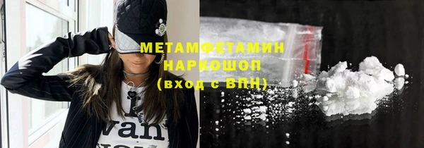марки nbome Богородск