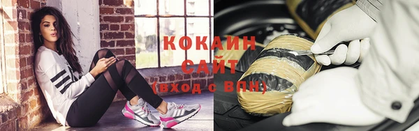 кристаллы Богданович