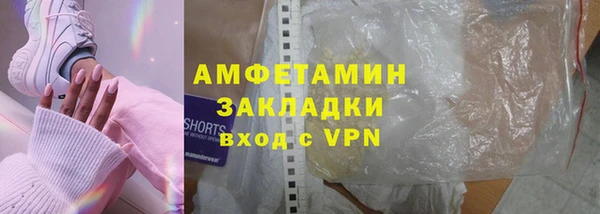 марки nbome Богородск