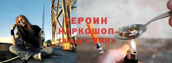 спайс Медвежьегорск