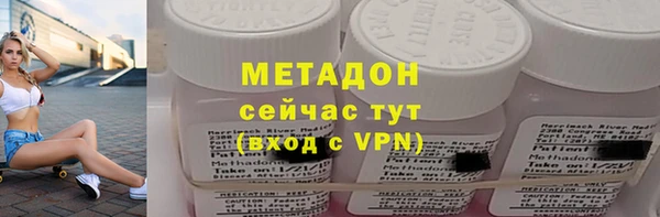2c-b Магас