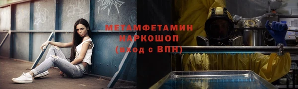 экстази Майский