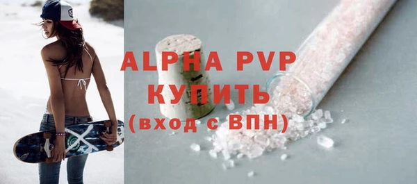 экстази Майский