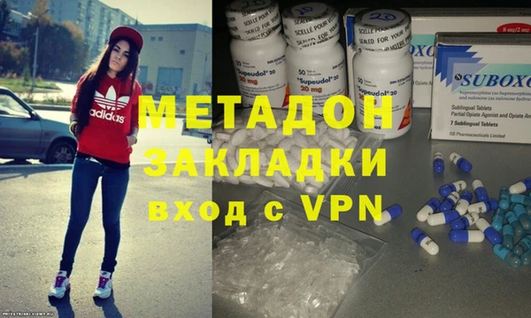 ALPHA PVP Бронницы
