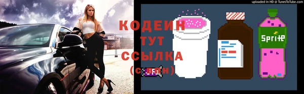 экстази Майский