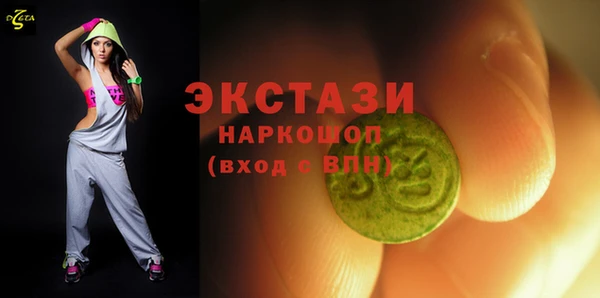 марки lsd Магадан