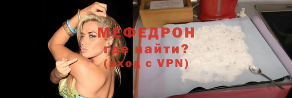 ALPHA PVP Бронницы