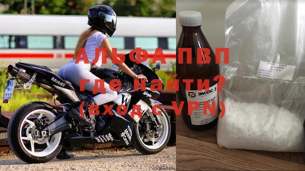 экстази Майский