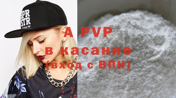 кристаллы Богданович