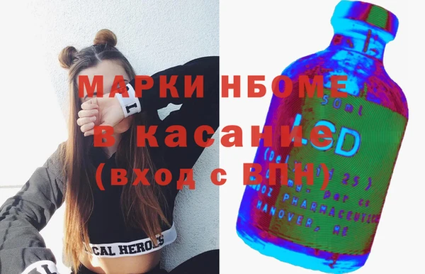 ALPHA PVP Бронницы