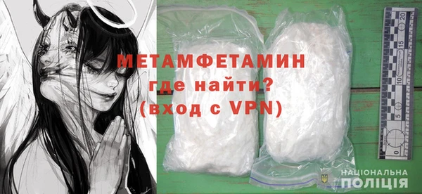 марки nbome Богородск