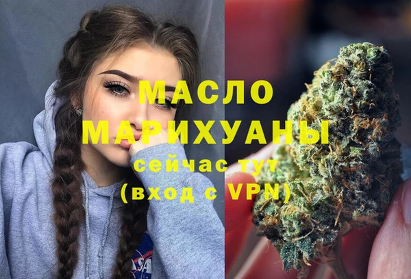 кристаллы Богданович