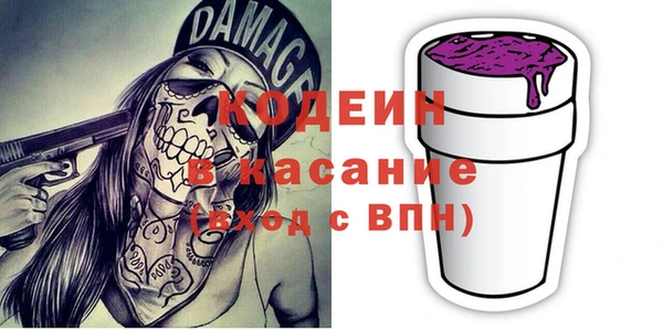 марки nbome Богородск
