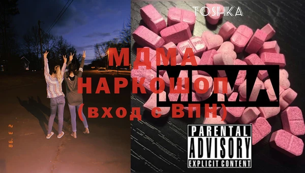 марки lsd Магадан