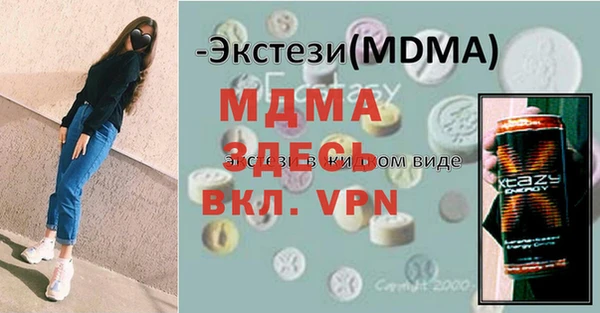 2c-b Магас