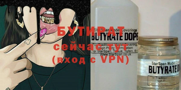 кристаллы Богданович