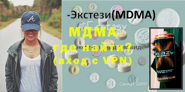 кристаллы Богданович