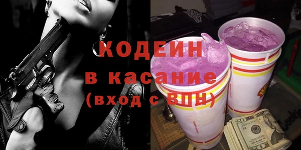 кристаллы Богданович