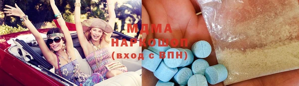 экстази Майский
