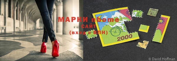 ALPHA PVP Бронницы