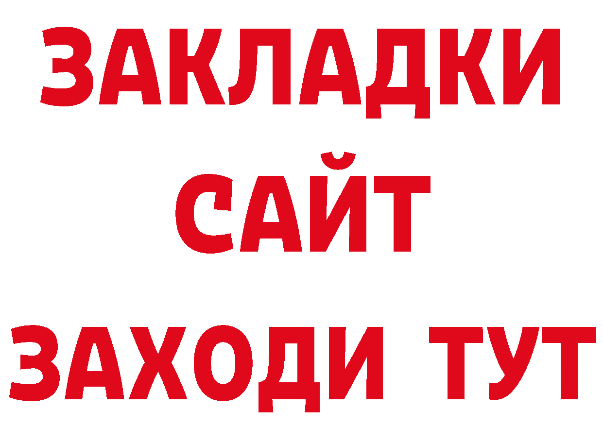 ЛСД экстази кислота рабочий сайт даркнет hydra Вилюйск