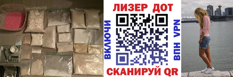 ЛСД экстази ecstasy  где купить наркоту  Вилюйск 