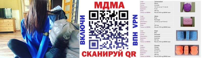 МДМА crystal как найти наркотики Вилюйск