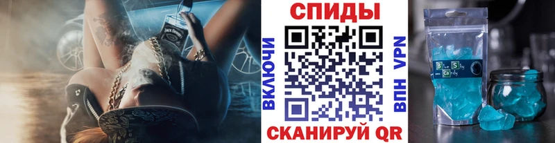 Первитин мет  Вилюйск 