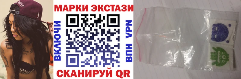 наркошоп  Вилюйск  Марки N-bome 1500мкг 